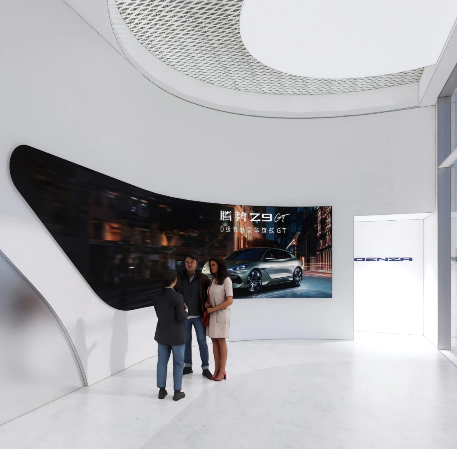DENZA Showroom an der Königsallee in Düsseldorf